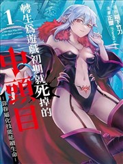 完美世界免费阅读